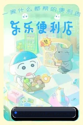 吃瓜91 APP 界面